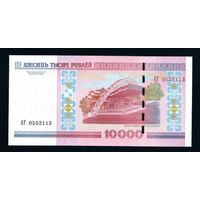 Беларусь 10000 рублей 2000 года серия АГ - UNC