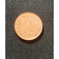 10 центов 1992  Эстония