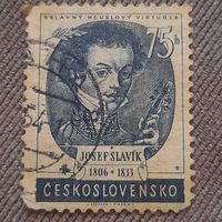Чехословакия 1954. Музыкант-виртуоз Josef Slavik 1806-1833