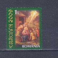 [392] Румыния 2009. Рождество.Живопись. Одиночный выпуск. Гашеная марка.