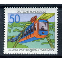 Германия (ФРГ) - 1976г. - Железная дорога - полная серия, MNH с отпечатком [Mi 881] - 1 марка