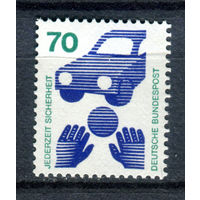 Германия (ФРГ) - 1973г. - Стандартный выпуск - полная серия, MNH [Mi 773] - 1 марка