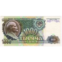 СССР, 1000 рублей, 1991 г.   АХ 1774027. Бона Подрезана по периметру