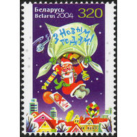 С Новым Годом! Беларусь 2004 год (596) серия из 1 марки