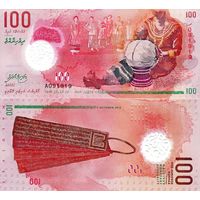Мальдивы 100 руфий 2018 год UNC (полимер) Номер банкноты D615742
