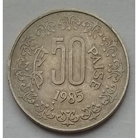 Индия 50 пайс 1985 г.