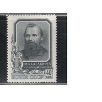 СССР-1957, (Заг.1925),  *  , М.Балакирев