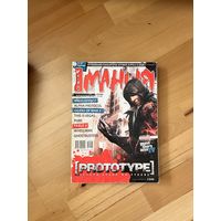 Журнал Игромания 6 2008 год