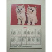 Карманный календарик. Котики. 1991 год