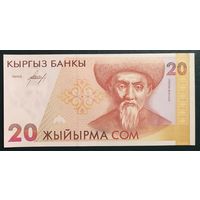20 сом 1994 года - Киргизия - UNC