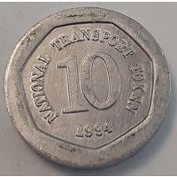 Великобритания 10 пенсов - Национальный транспортный жетон (Водолей) 1994 (5-5-82)