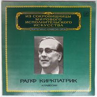 LP Ралф КИРКПАТРИК (клавесин, США),  Д. Скарлатти - Из сокровищницы... (1983)