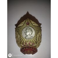 Знак Минское суворовское училище,тяжёлый,накладной.