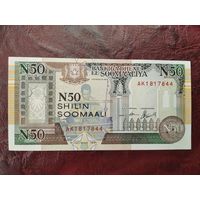 50 шиллингов Сомали 1991 г.