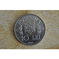 Румыния 10 лей 1995 ФАО