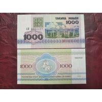 1000 рублей Беларусь 1992 г.