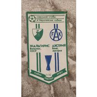 Вымпел Советские клубы в европейских кубках,Жальгирис Вильнюс-Аустрия Вена,1988-1989