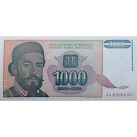 Werty71 Югославия 1000 динаров 1994 UNC банкнота