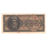 Греция 500 000 драхм 1944 года. Состояние XF