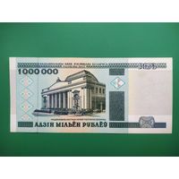 1000000 рублей 1999 год, АА