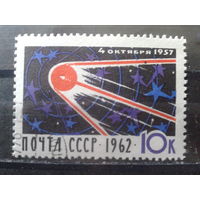 1962 Первый спутник с клеем без наклейки