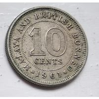 Малайя и Британское Борнео 10 центов, 1961 "H" - Бирмингем 4-11-40