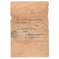 1930-е Документ письмо Вильня II РП