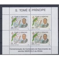 [1605] Сан-Томе и Принсипи 1992. Фауна.Птица. БЛОК.