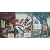 "Приключения Робин Гуда"-"The adventures of Robin Hood" на англ. яз. 3 книги