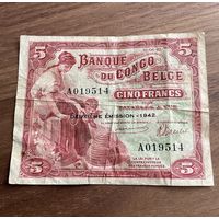 Бельгийское Конго 5 франков 1942 г., Самая редкая в данной серии