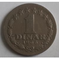 Югославия 1 динар, 1965 (12-1-1)