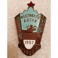 Значок Фестиваль Алтая 1957.