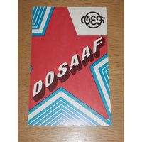 Календарик 1986 ДОСААФ (VEF)