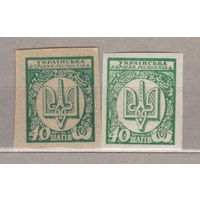 Украина 1918 год Старая  Первый Стандартный выпуск почтовых марок УНР  лот 12  РАЗНЫЕ ОТЕНКИ И БУМАГа ЧИСТЫЕ