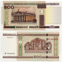 Беларусь. 500 рублей (образца 2000 года, P27b, UNC) [серия Лэ]