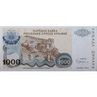 Werty71 Серпска Краина 1000 Динар 1994 Сербия UNC банкнота Босния и Герцеговина