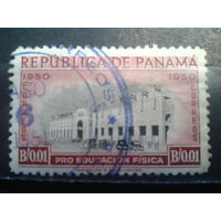 Панама, 1950. Стадион
