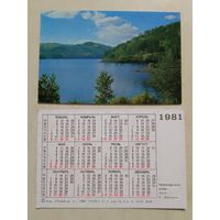 Карманный календарик. Красноярское море. 1981 год