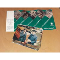 Набор открыток "Ленфильм" СССР 1984 год. Полный комплект 16 шт.