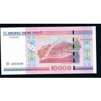 Беларусь 10000 рублей 2000 года серия ПХ - UNC