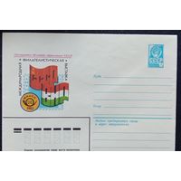 Художественный маркированный конверт СССР 1982 ХМК Художник Качинский