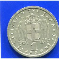 Греция 1 драхма 1962