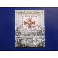 Россия 2004 100 обороны Порт-Артура Блок с клеем без наклеек