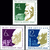 Институт Пастера в Париже СССР 1963 год (2935-2937) серия из 3-х марок