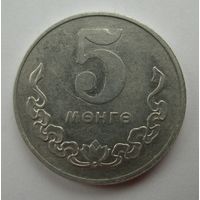 5 мунгу 1977 год Монголия