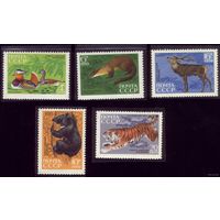5 марок 1970 год Сихотэ-Алинский заповедник 38363840