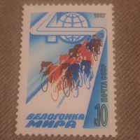 СССР 1987. Велогонка мира. Полная серия