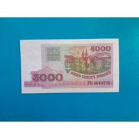 5000 рублей 1998 года. Серия РВ. Беларусь. UNC