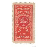 Литва - 1940 - 3 лита -непочтовая акцизная марка