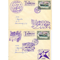 Полярная почта СССР ХМК 1986,1991 Поселок Диксон Спецгашение 5шт